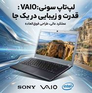 لپ تاپ استوک سونی وایو مدل SVE14AC12N